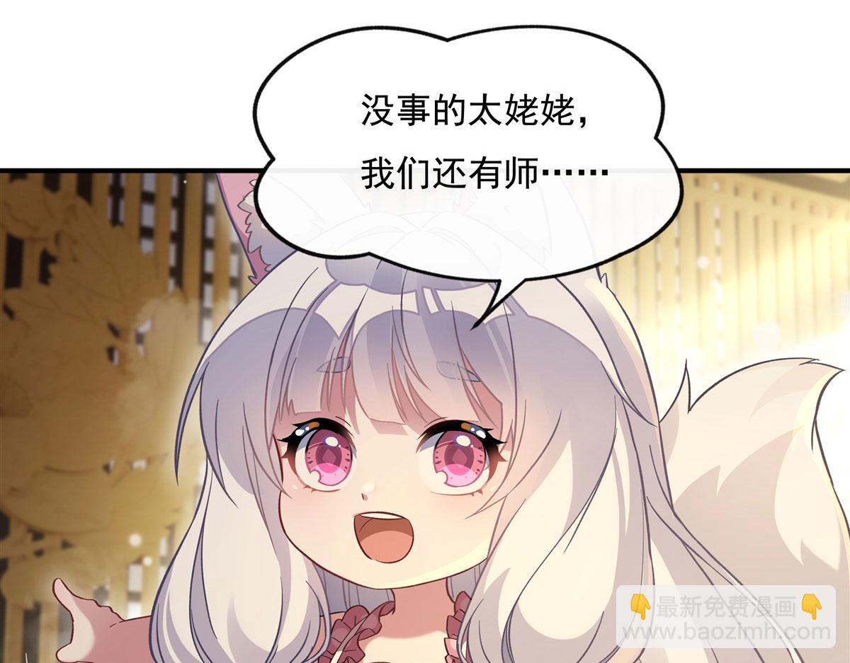 第182话 山海白帝行(1/3)-第183话