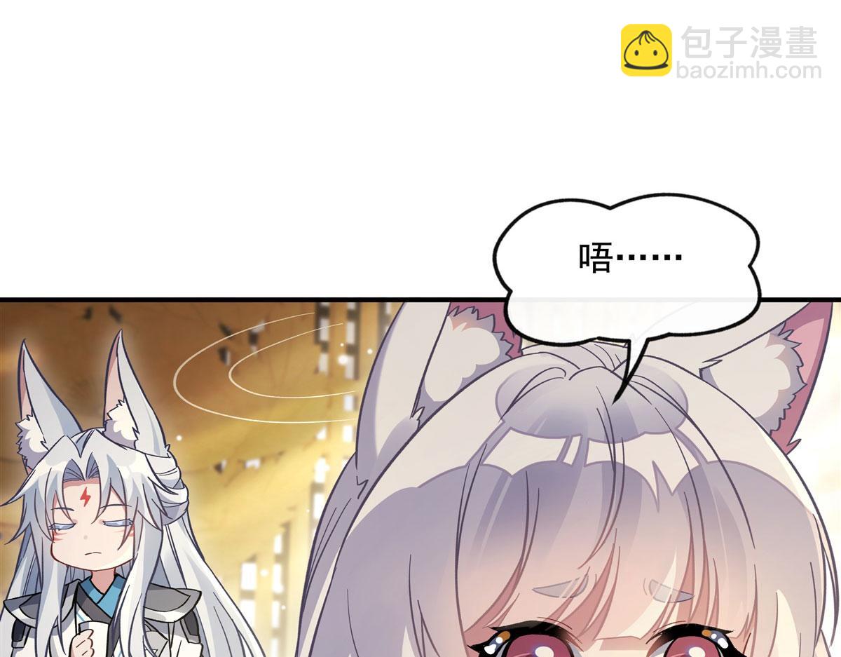 第182话 山海白帝行(1/3)-第183话