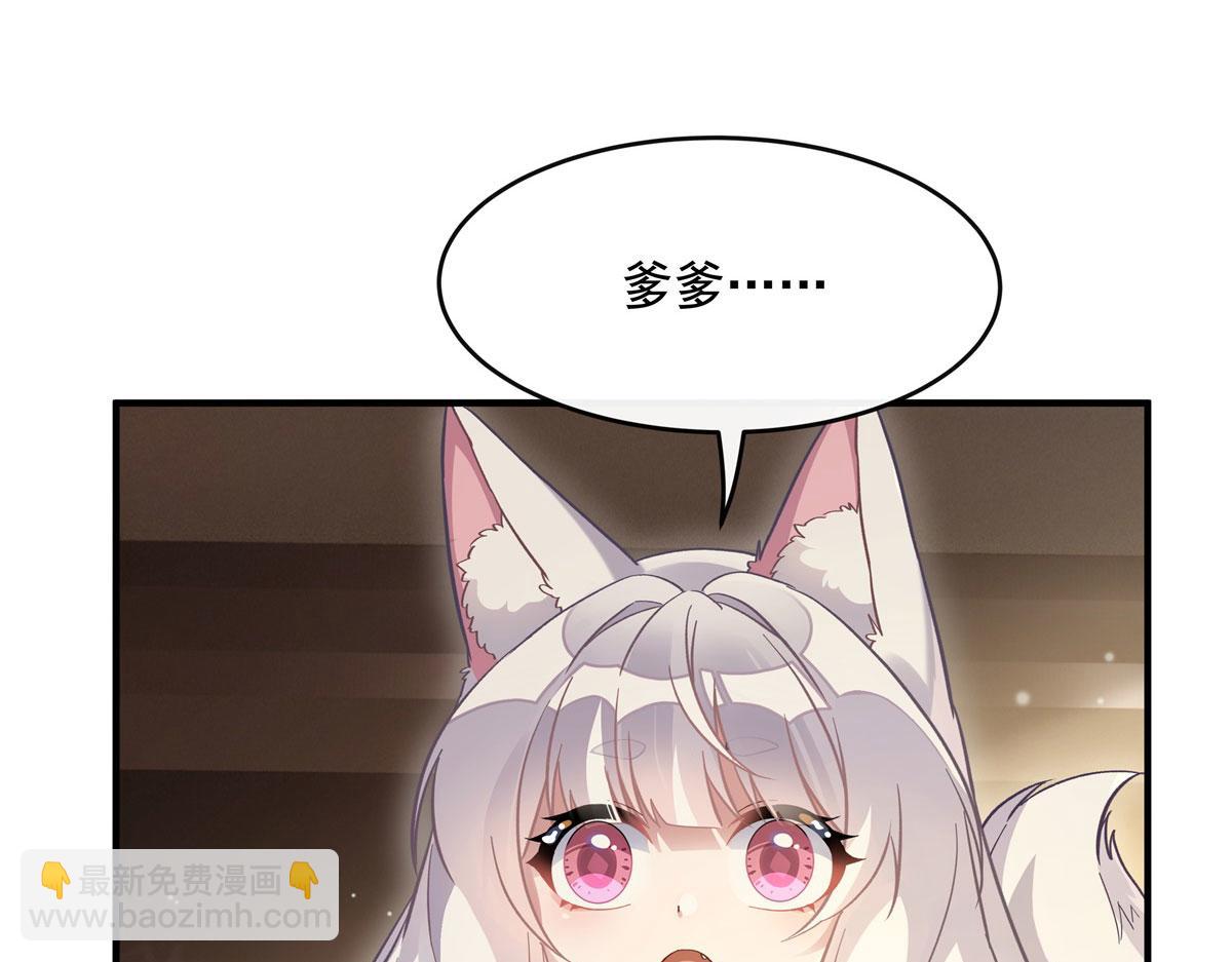 第182话 山海白帝行(1/3)-第183话