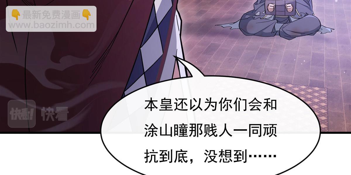 第184话 风雨欲来(1/4)-第185话