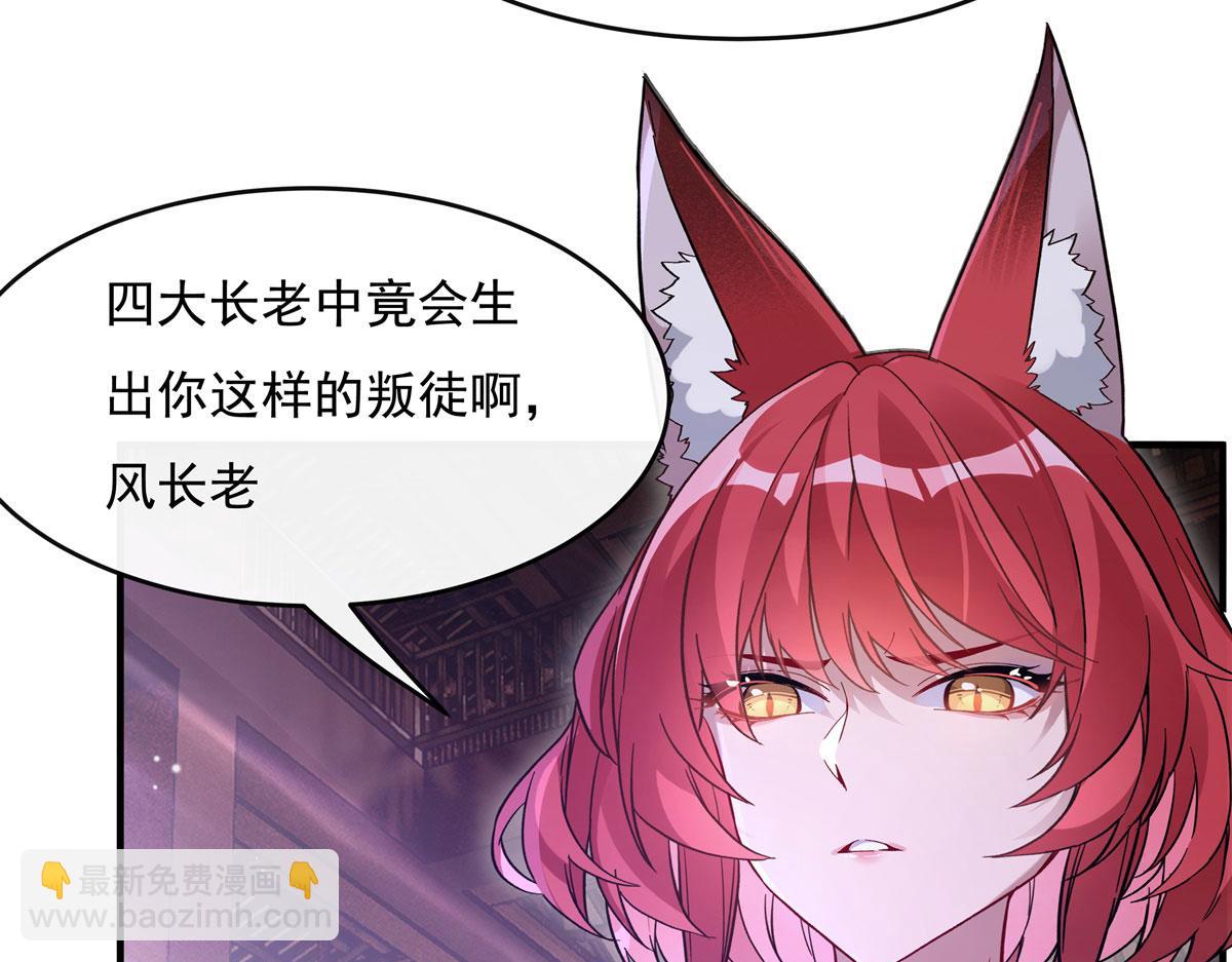 第184话 风雨欲来(1/4)-第185话