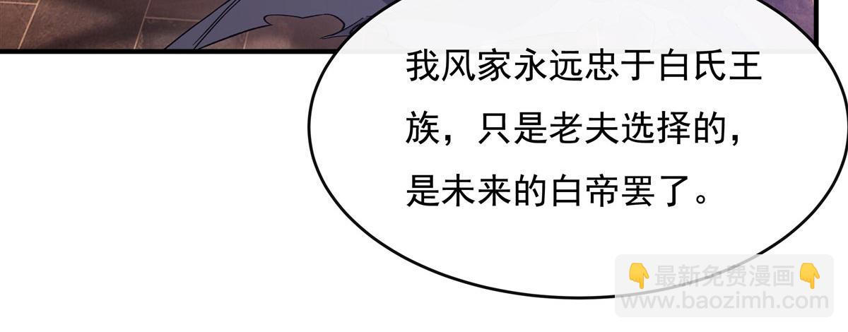 第184话 风雨欲来(1/4)-第185话