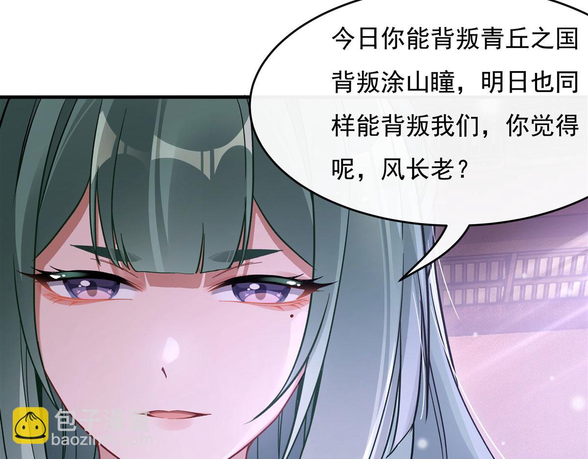 第184话 风雨欲来(1/4)-第185话