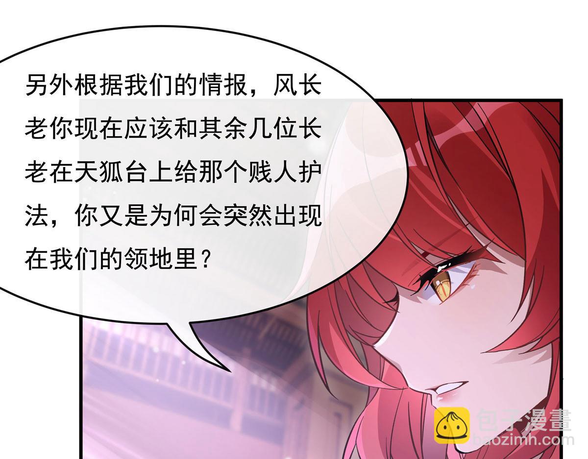 第184话 风雨欲来(1/4)-第185话