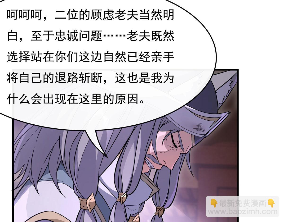 第184话 风雨欲来(1/4)-第185话