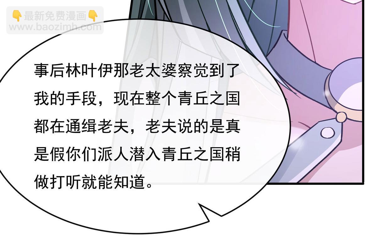 第184话 风雨欲来(1/4)-第185话
