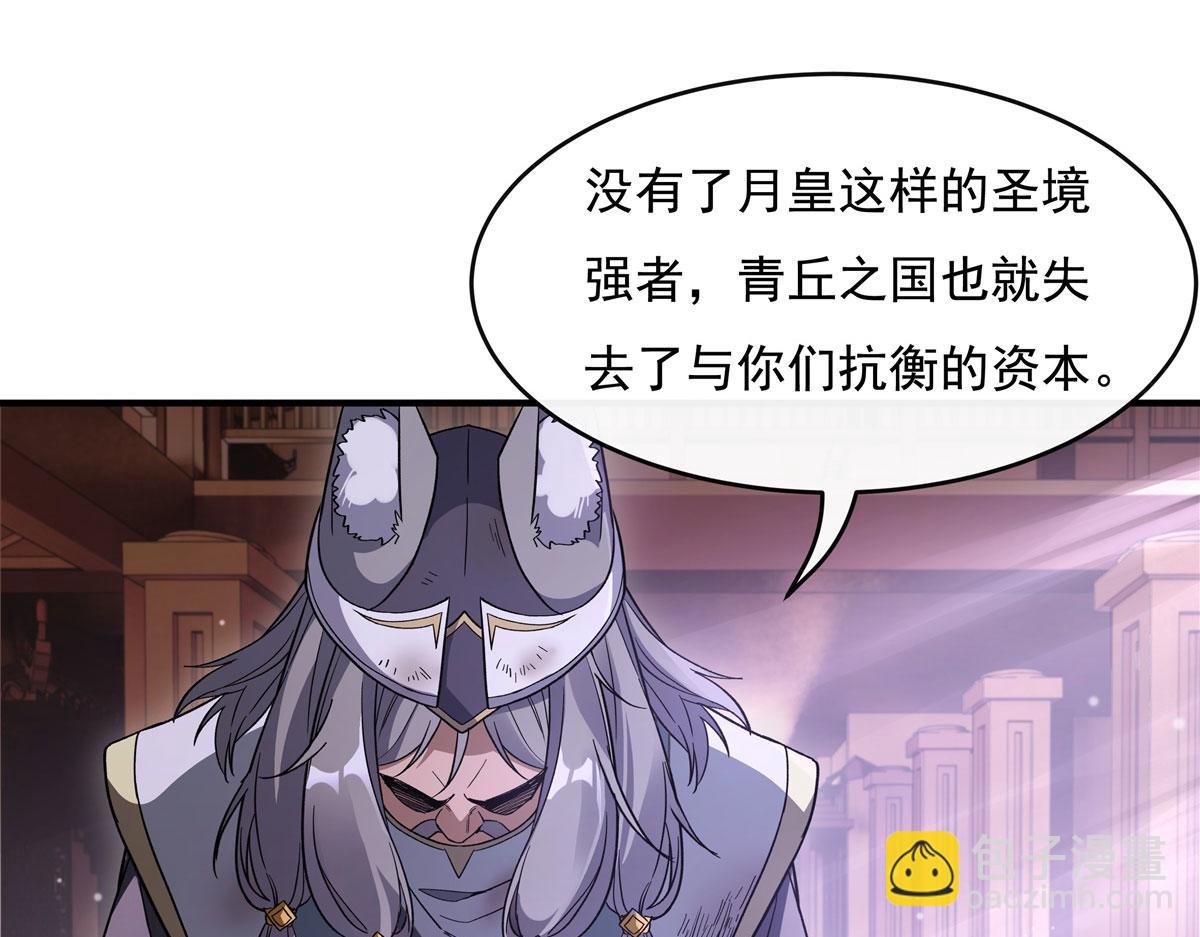 第184话 风雨欲来(1/4)-第185话