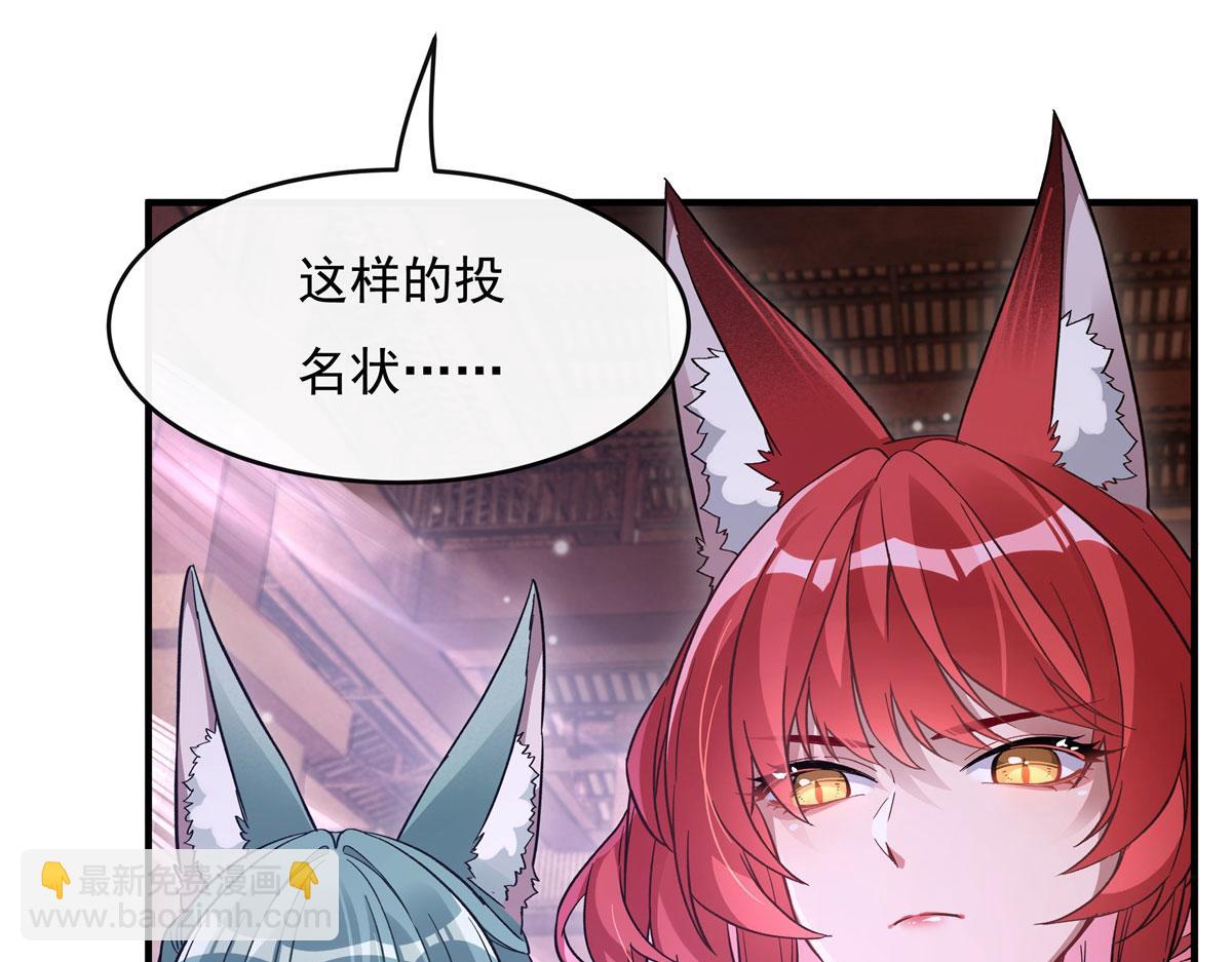 第184话 风雨欲来(1/4)-第185话