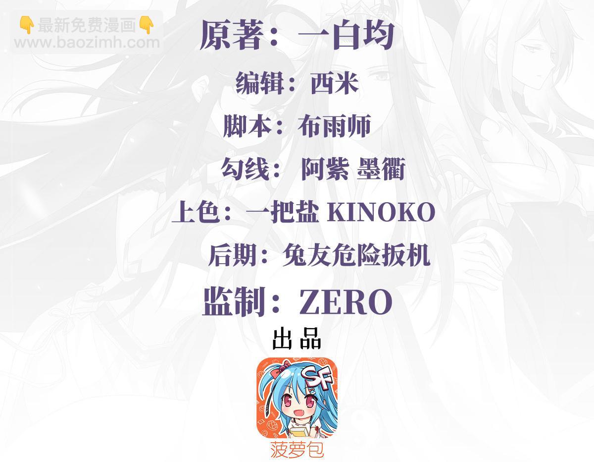 第184话 风雨欲来(1/4)-第185话
