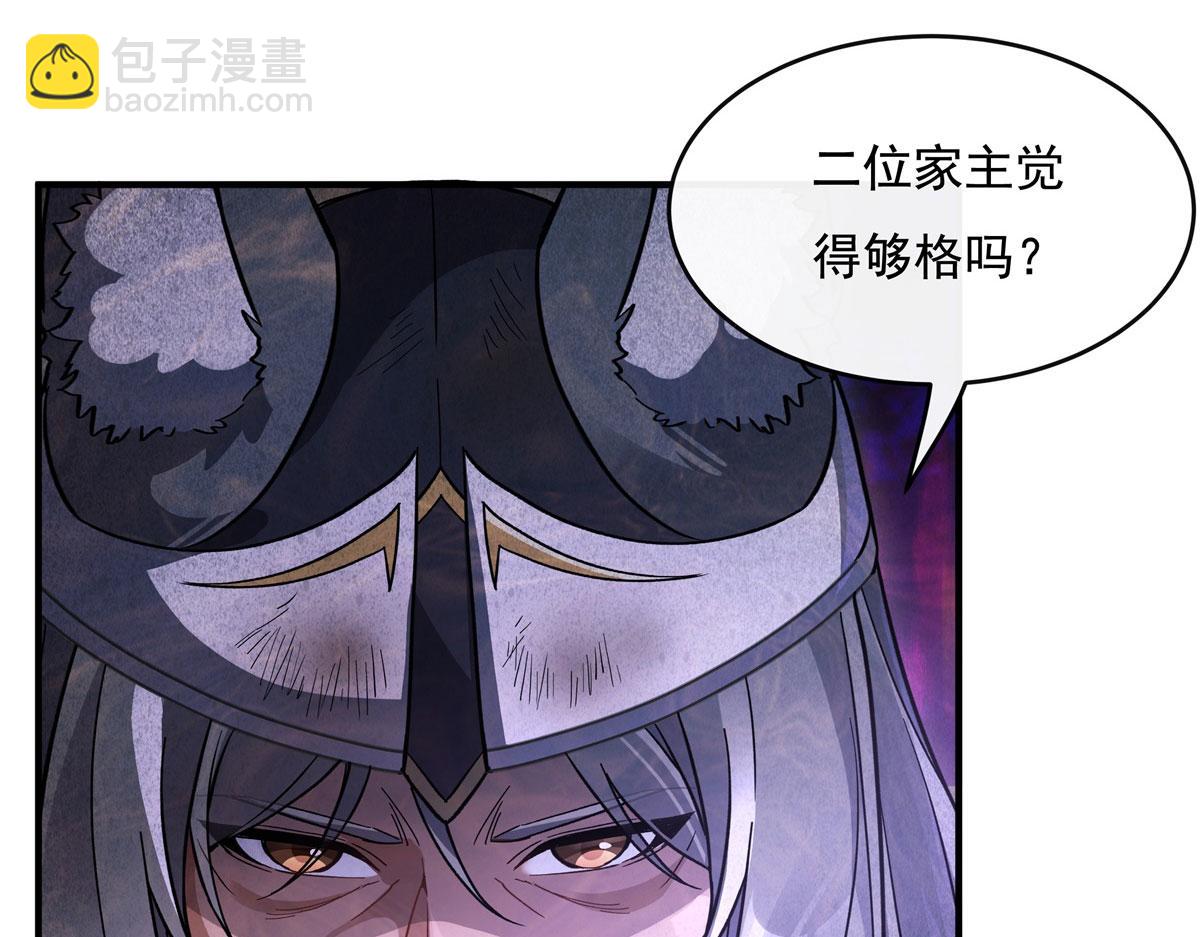 第184话 风雨欲来(1/4)-第185话