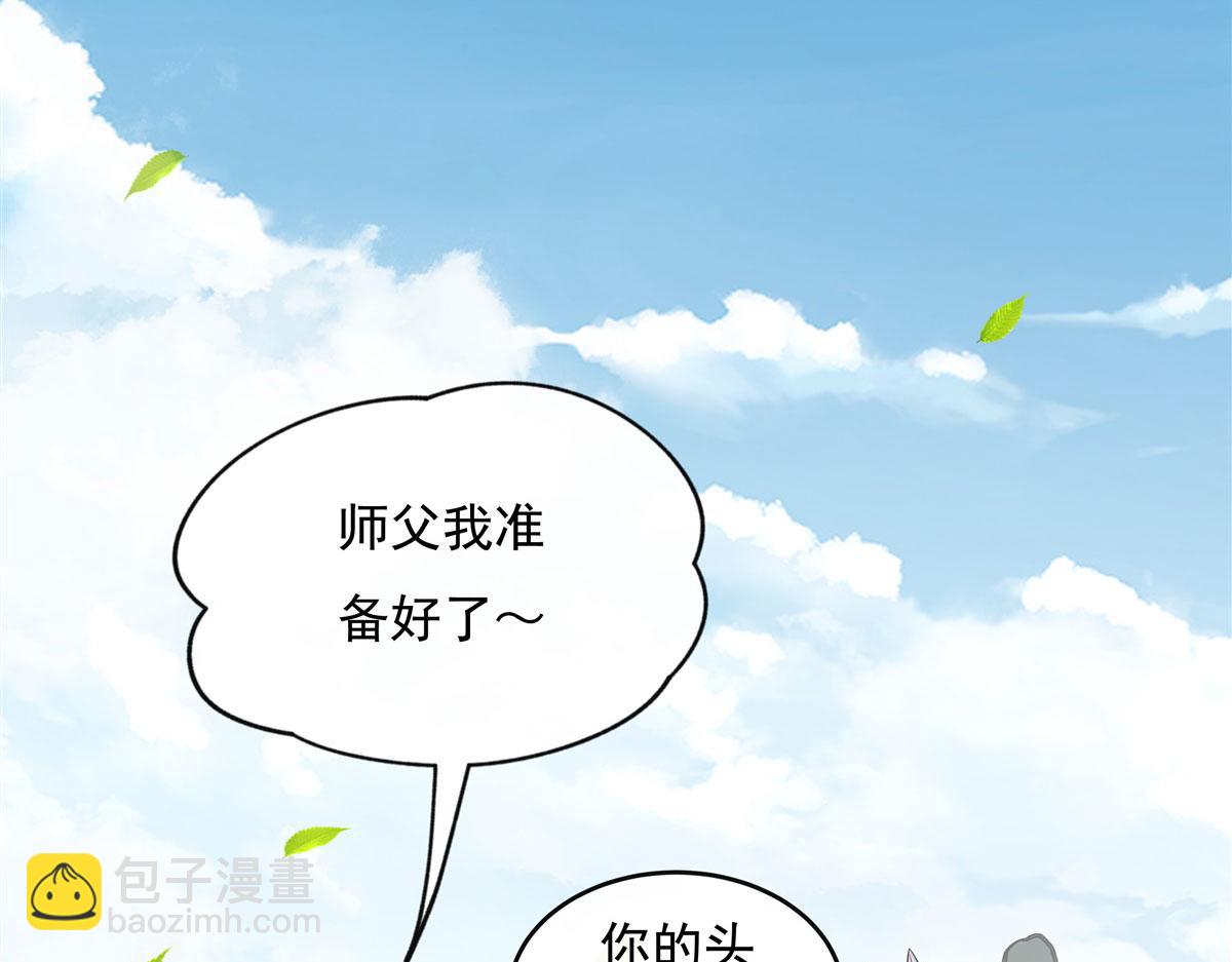 第184话 风雨欲来(1/4)-第185话