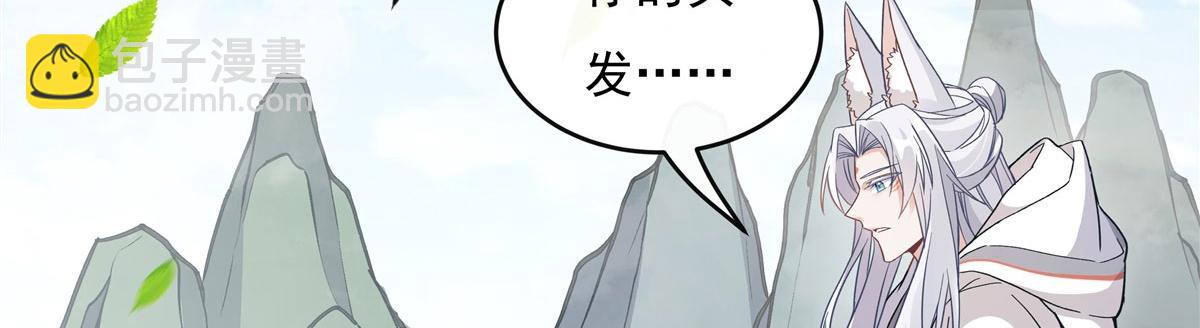 第184话 风雨欲来(1/4)-第185话