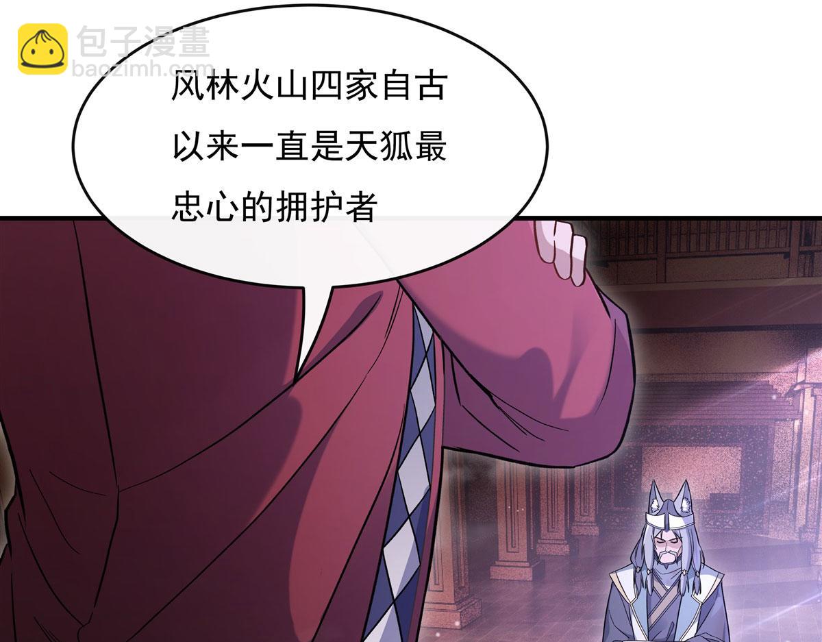 第184话 风雨欲来(1/4)-第185话