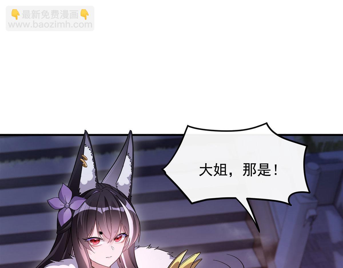第186话 轮回之主(1/4)-第187话