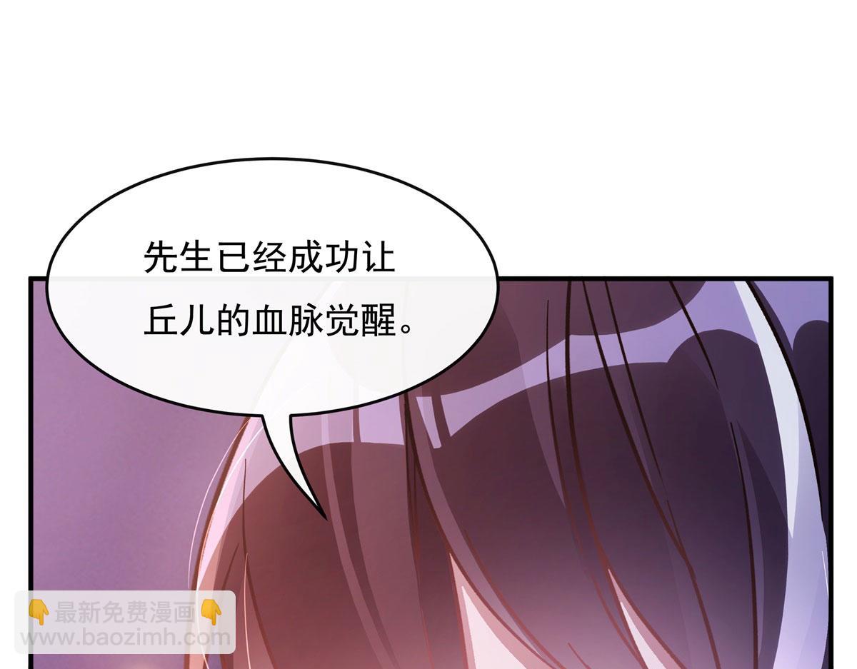 第186话 轮回之主(1/4)-第187话