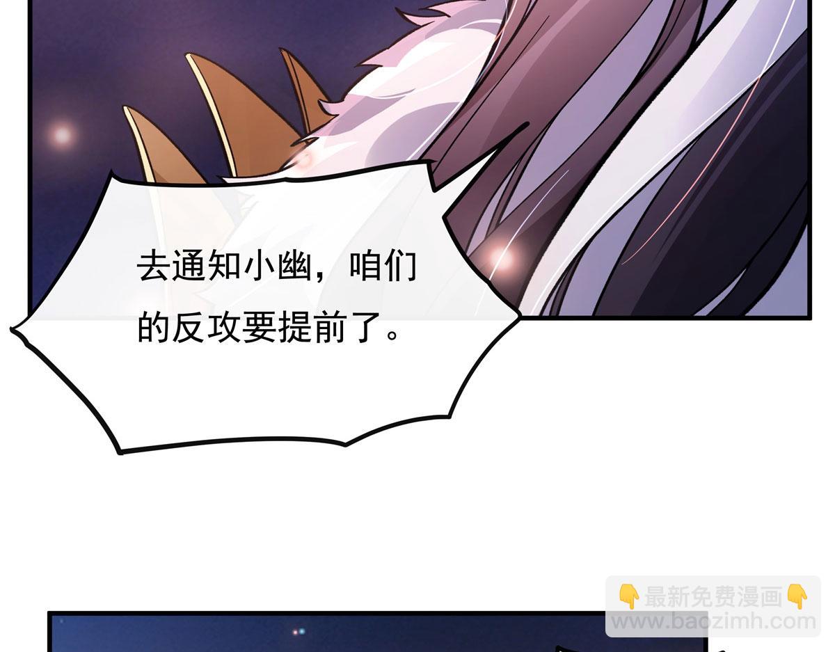 第186话 轮回之主(1/4)-第187话