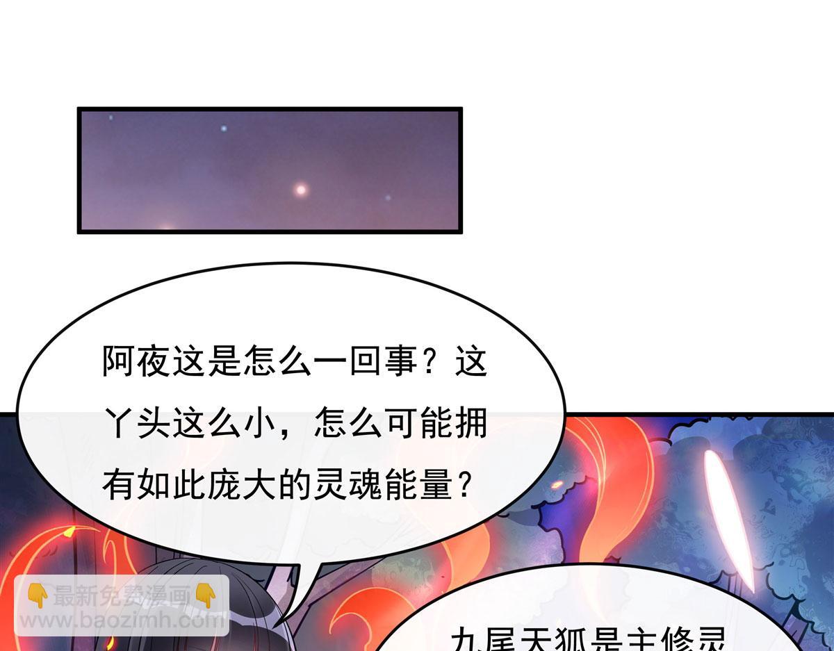 第186话 轮回之主(1/4)-第187话