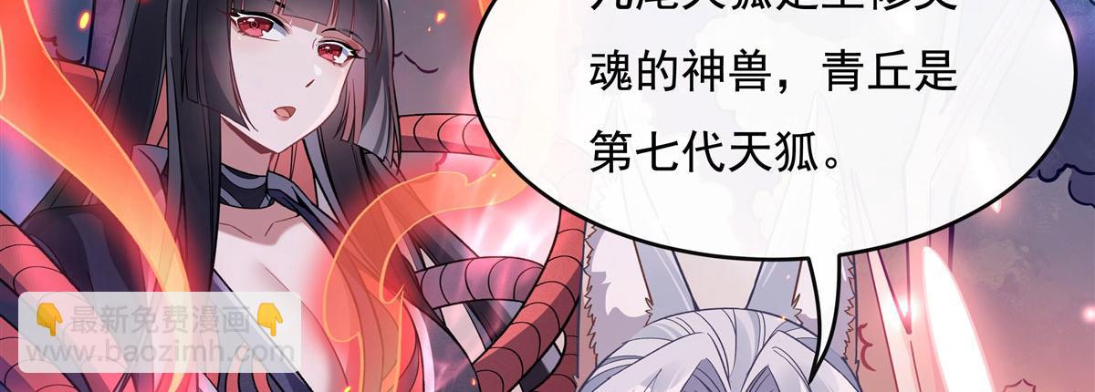 第186话 轮回之主(1/4)-第187话
