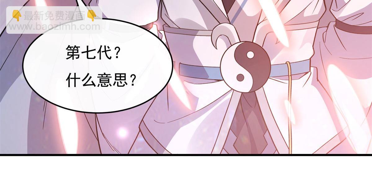 第186话 轮回之主(1/4)-第187话