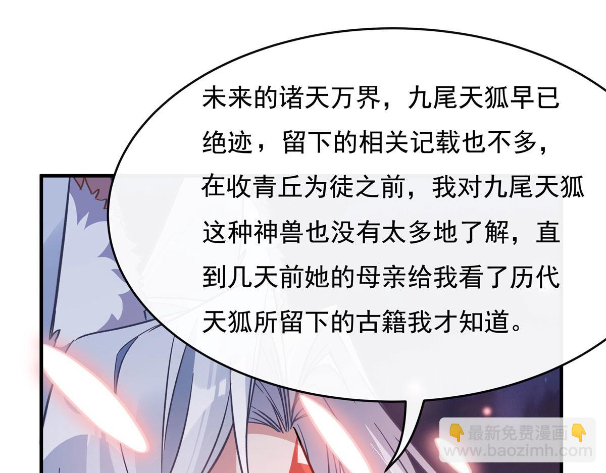 第186话 轮回之主(1/4)-第187话