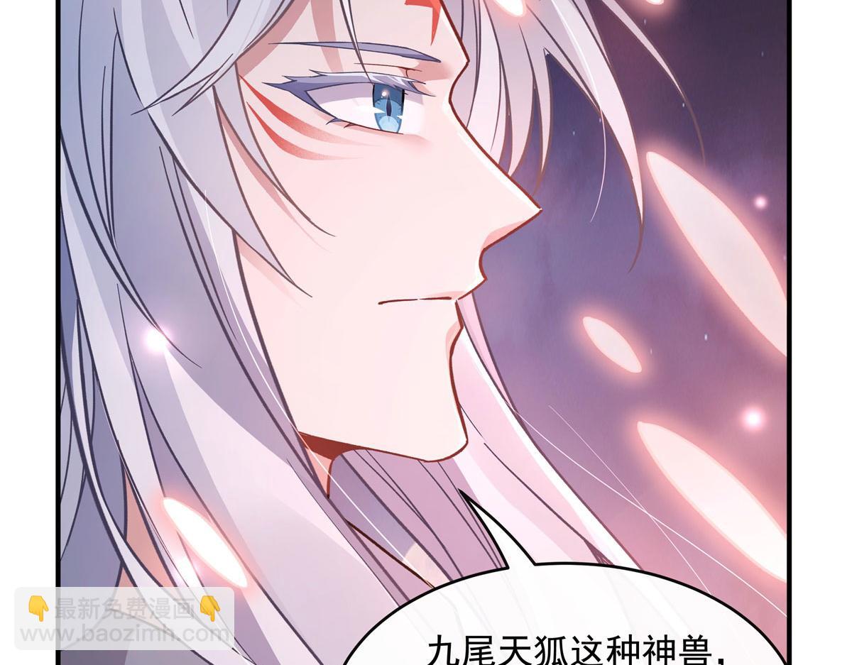 第186话 轮回之主(1/4)-第187话