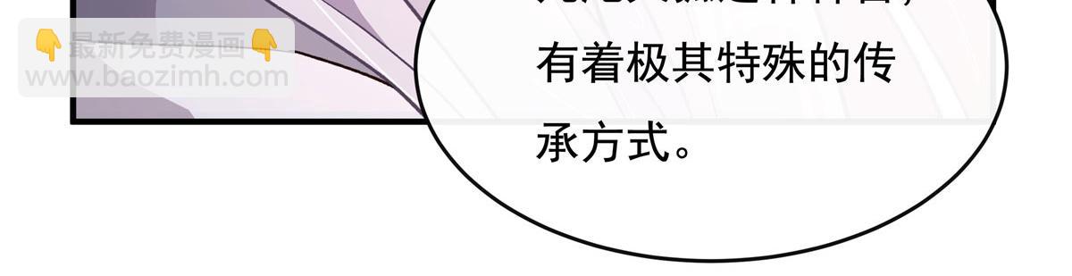 第186话 轮回之主(1/4)-第187话
