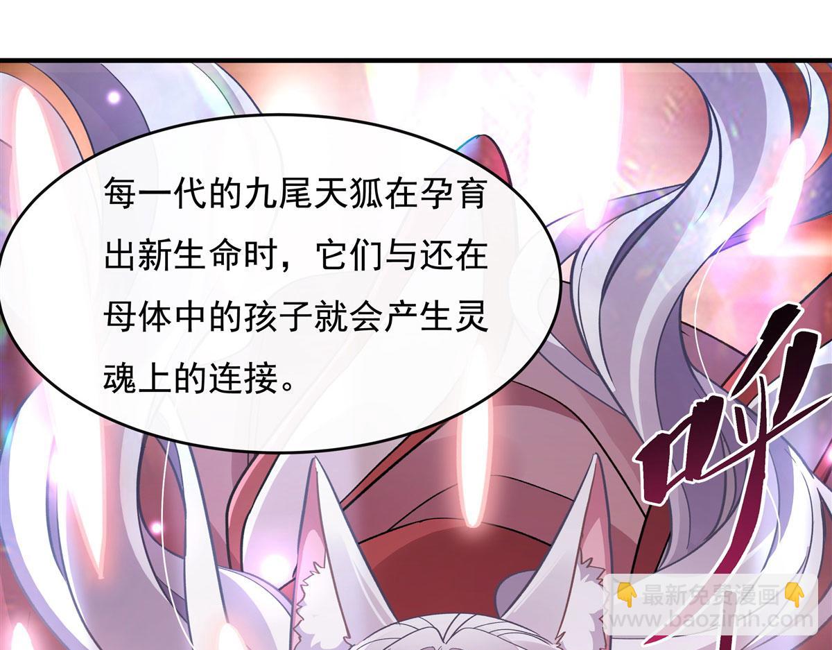 第186话 轮回之主(1/4)-第187话
