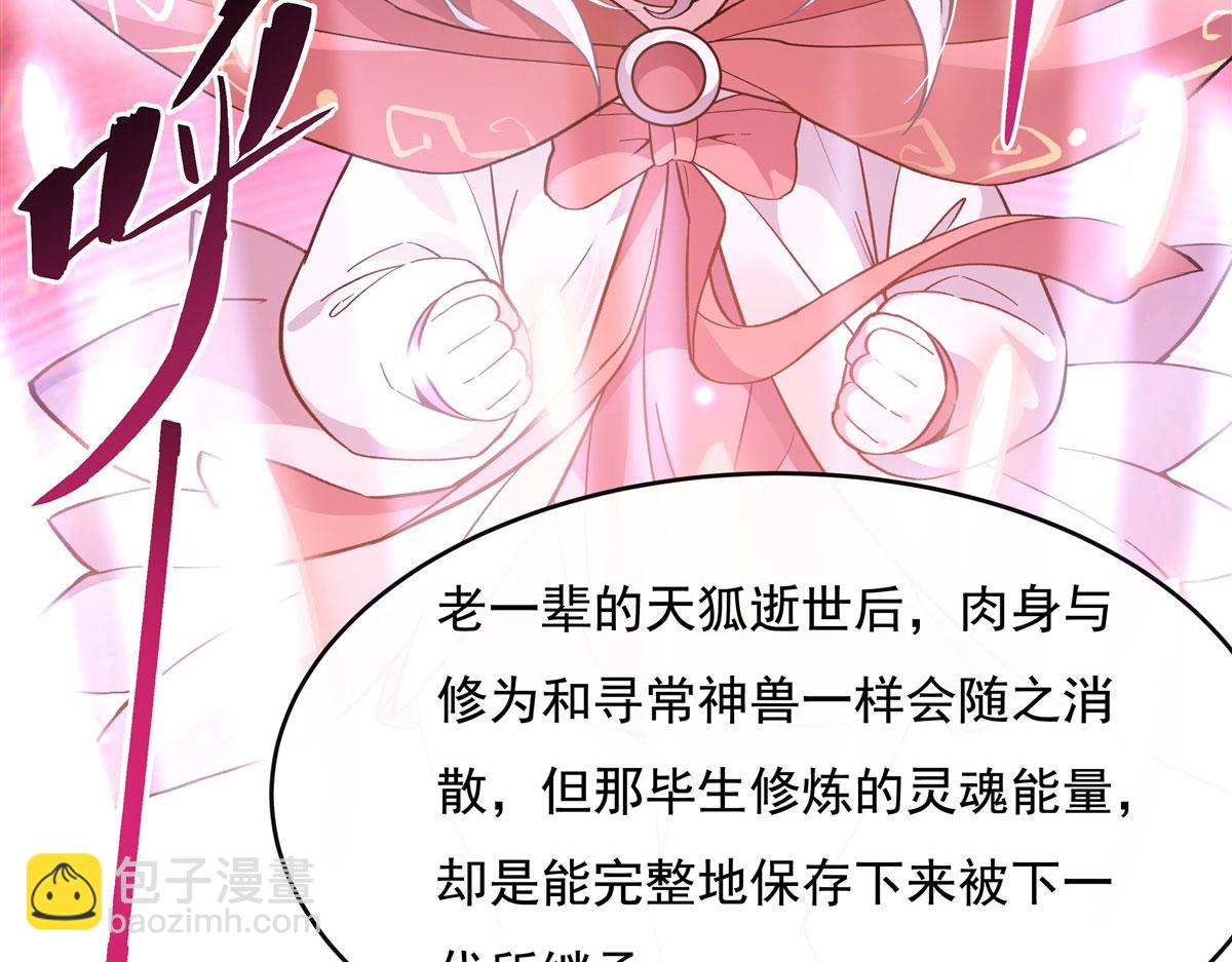第186话 轮回之主(1/4)-第187话