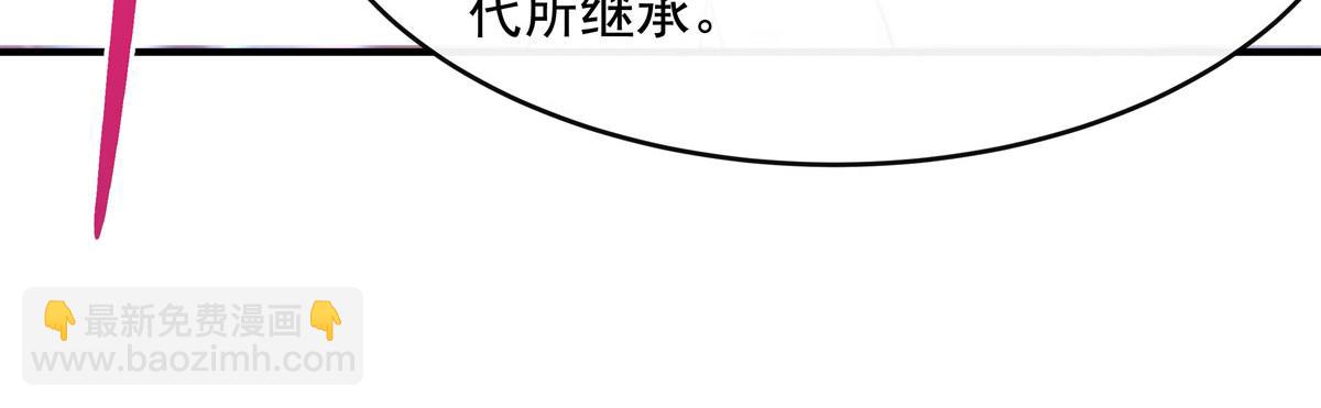 第186话 轮回之主(1/4)-第187话