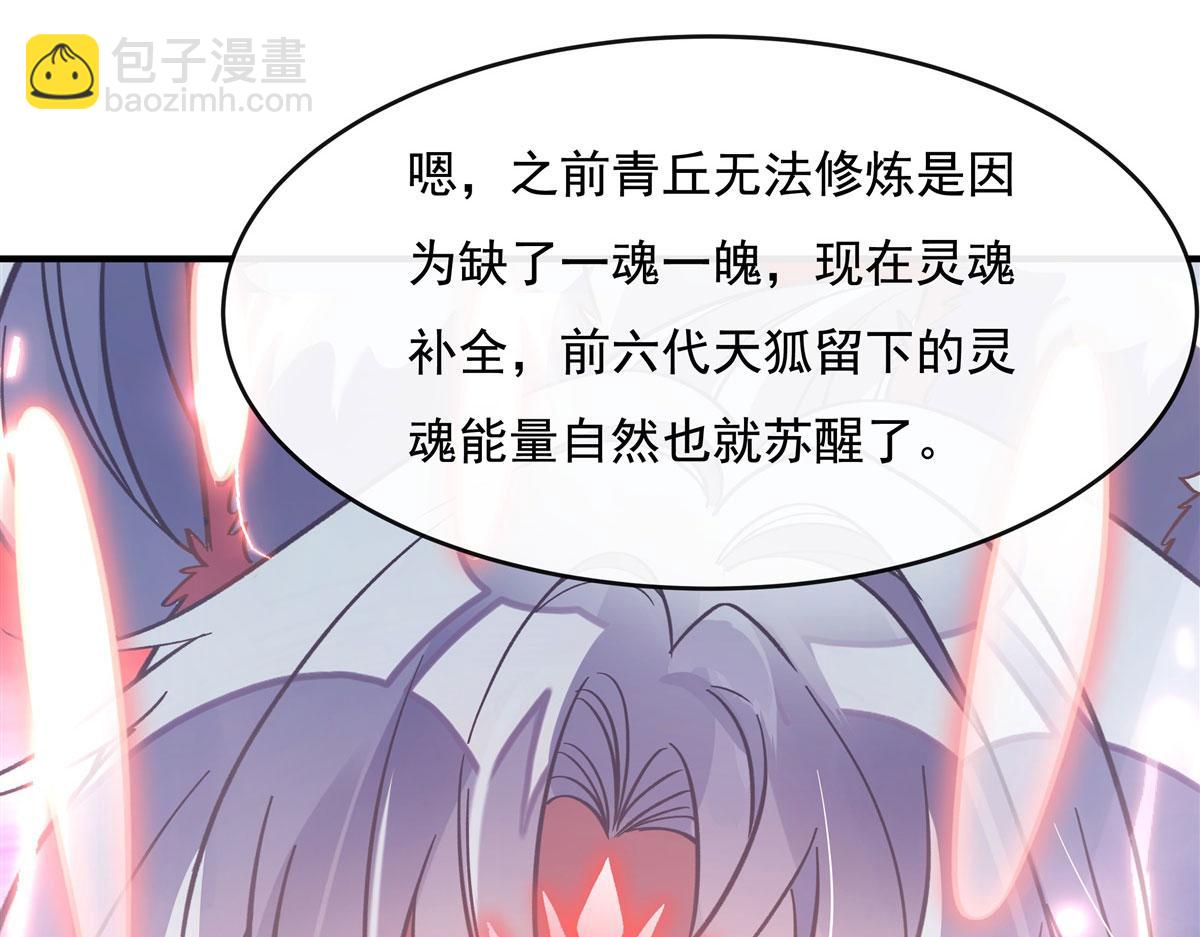 第186话 轮回之主(1/4)-第187话