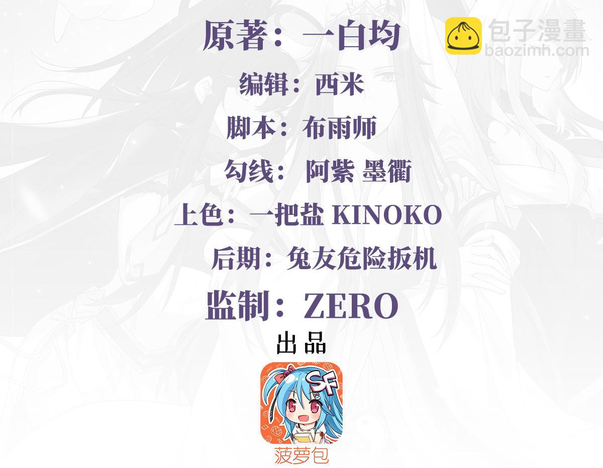 第186话 轮回之主(1/4)-第187话