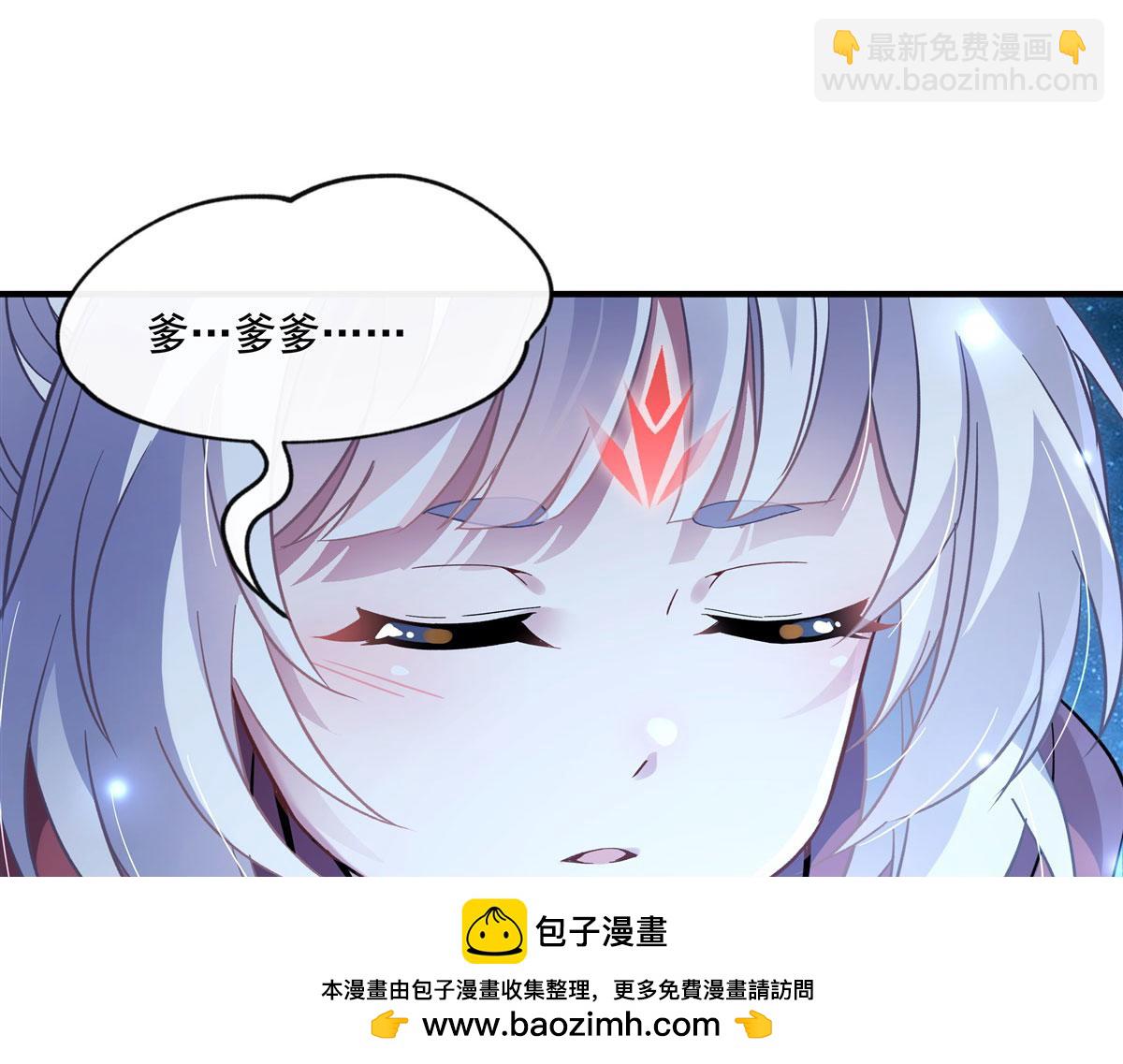 第186话 轮回之主(1/4)-第187话