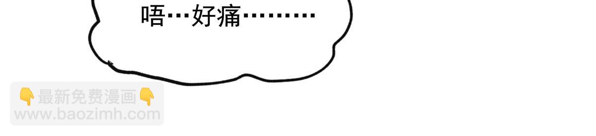 第188话 时界旅团(1/4)-第189话
