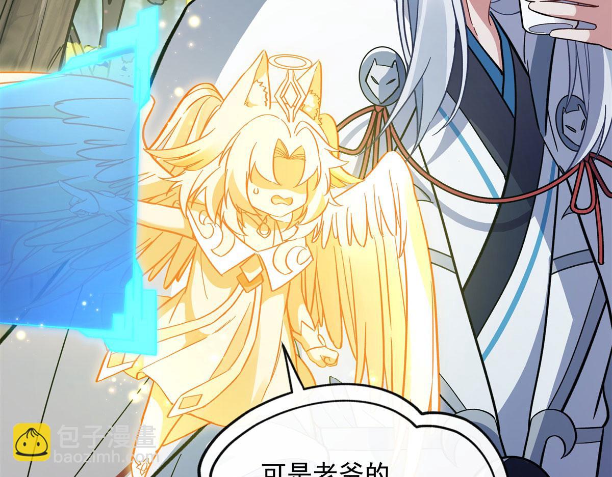 第188话 时界旅团(1/4)-第189话