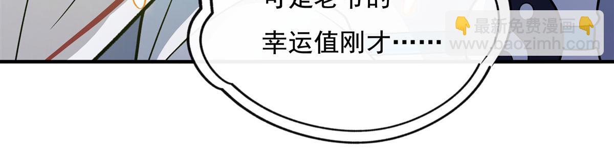 第188话 时界旅团(1/4)-第189话