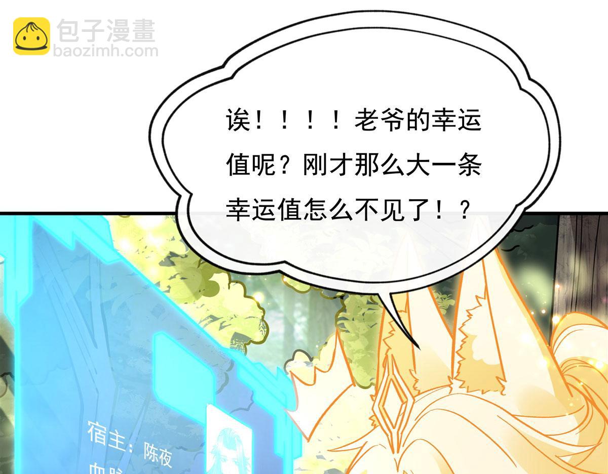 第188话 时界旅团(1/4)-第189话