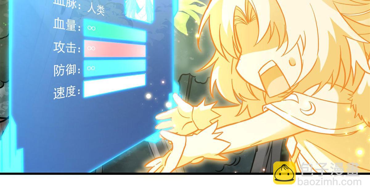 第188话 时界旅团(1/4)-第189话