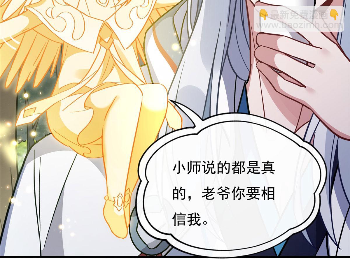 第188话 时界旅团(1/4)-第189话