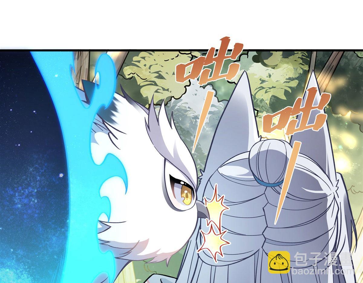第188话 时界旅团(1/4)-第189话