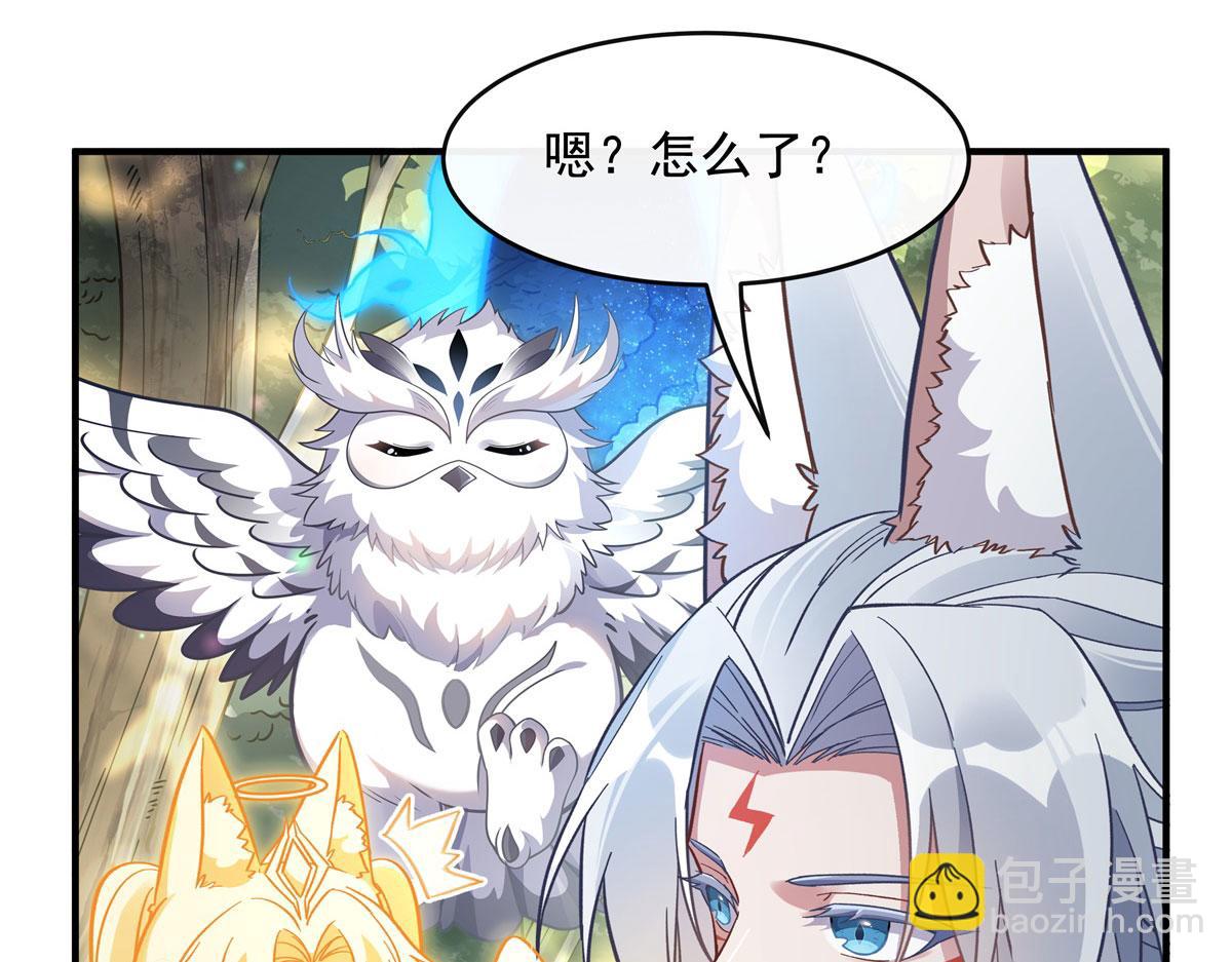 第188话 时界旅团(1/4)-第189话