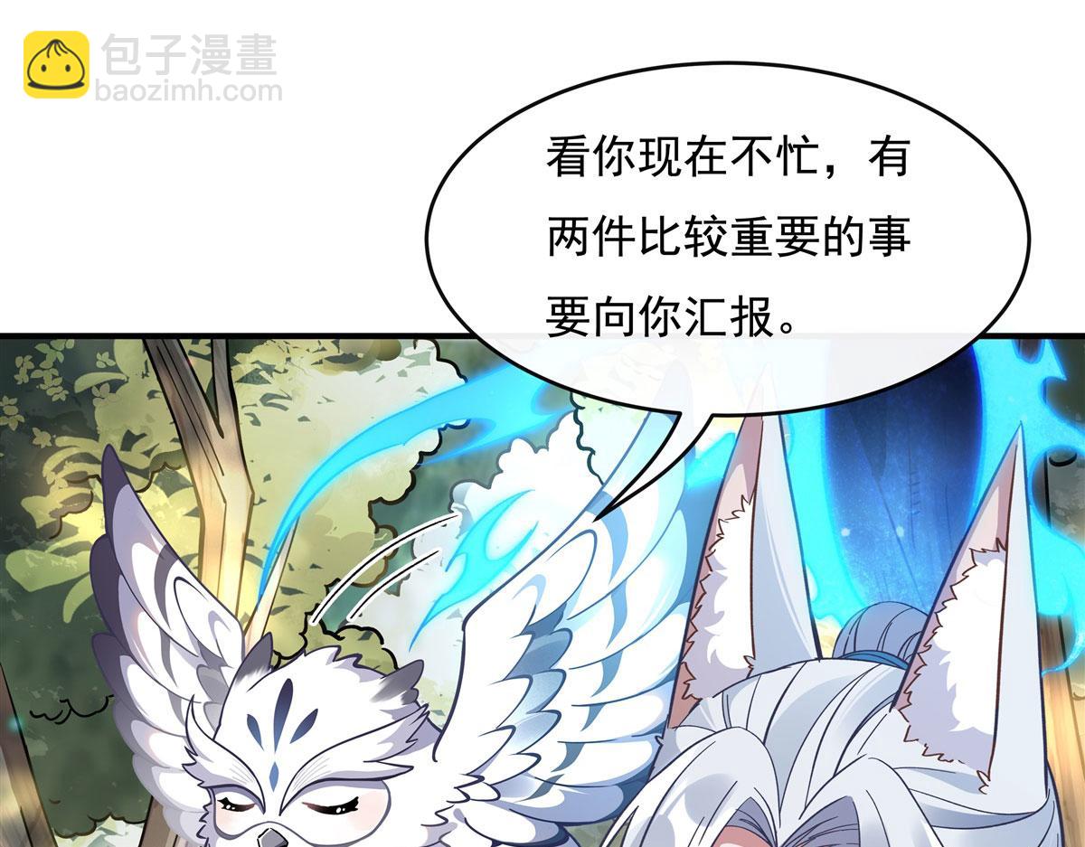 第188话 时界旅团(1/4)-第189话