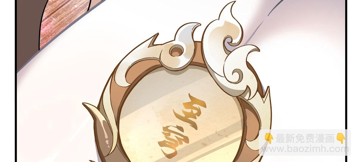 第188话 时界旅团(1/4)-第189话
