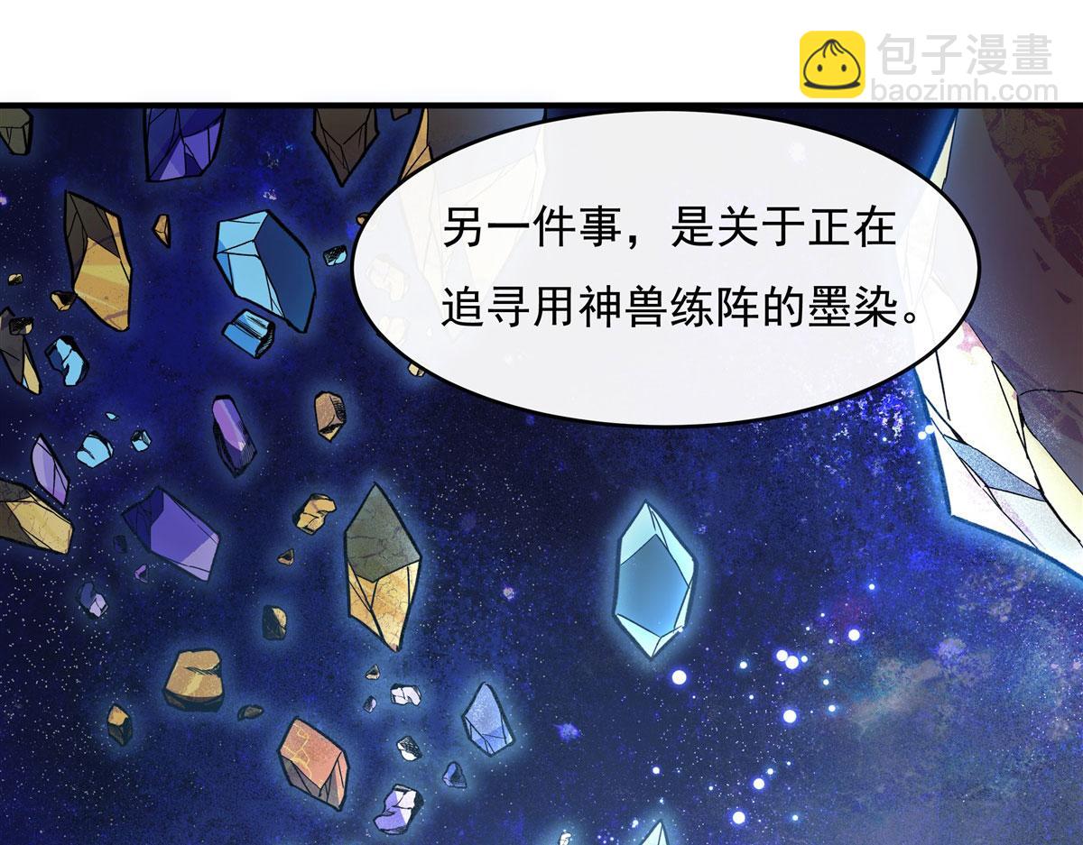 第188话 时界旅团(1/4)-第189话