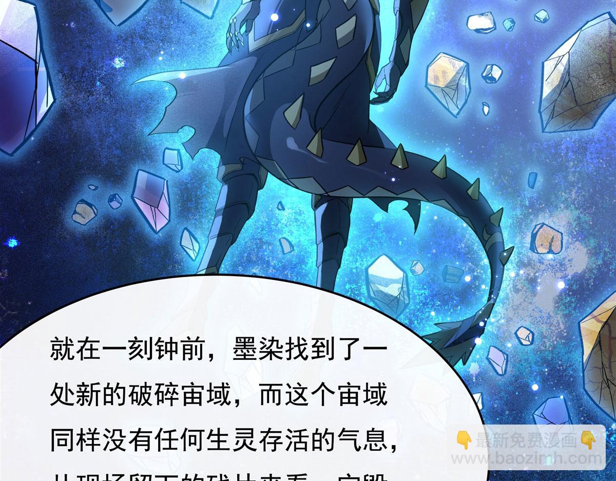 第188话 时界旅团(1/4)-第189话
