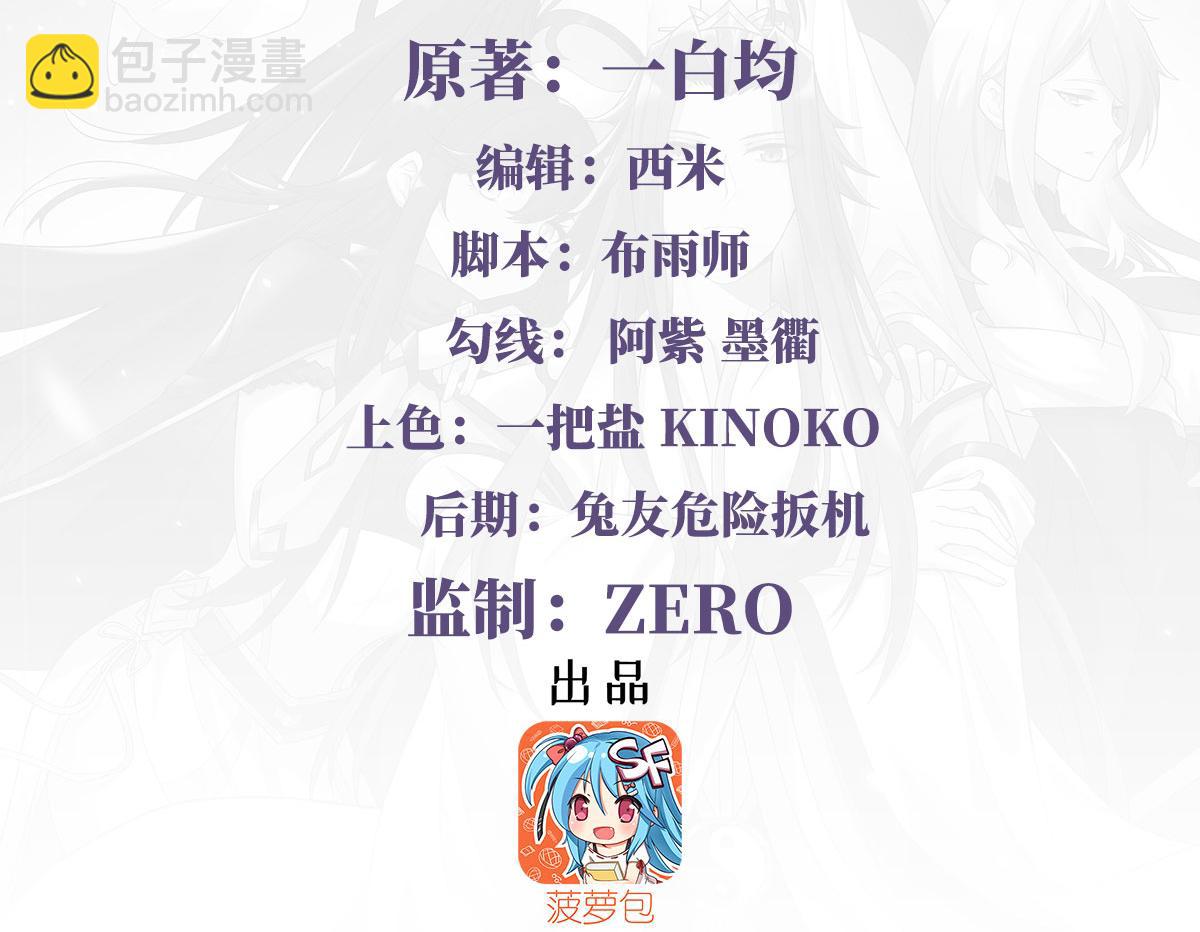 第188话 时界旅团(1/4)-第189话