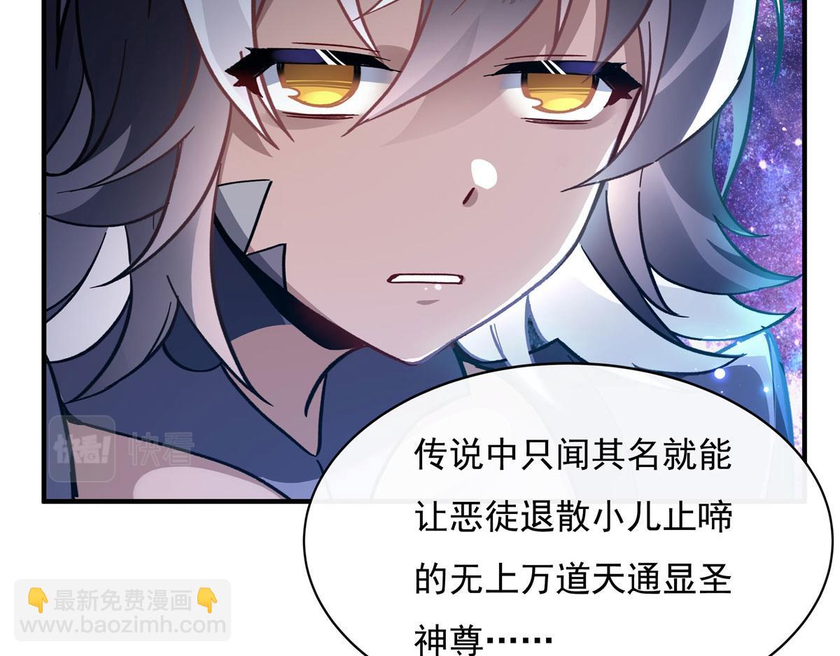 第188话 时界旅团(1/4)-第189话