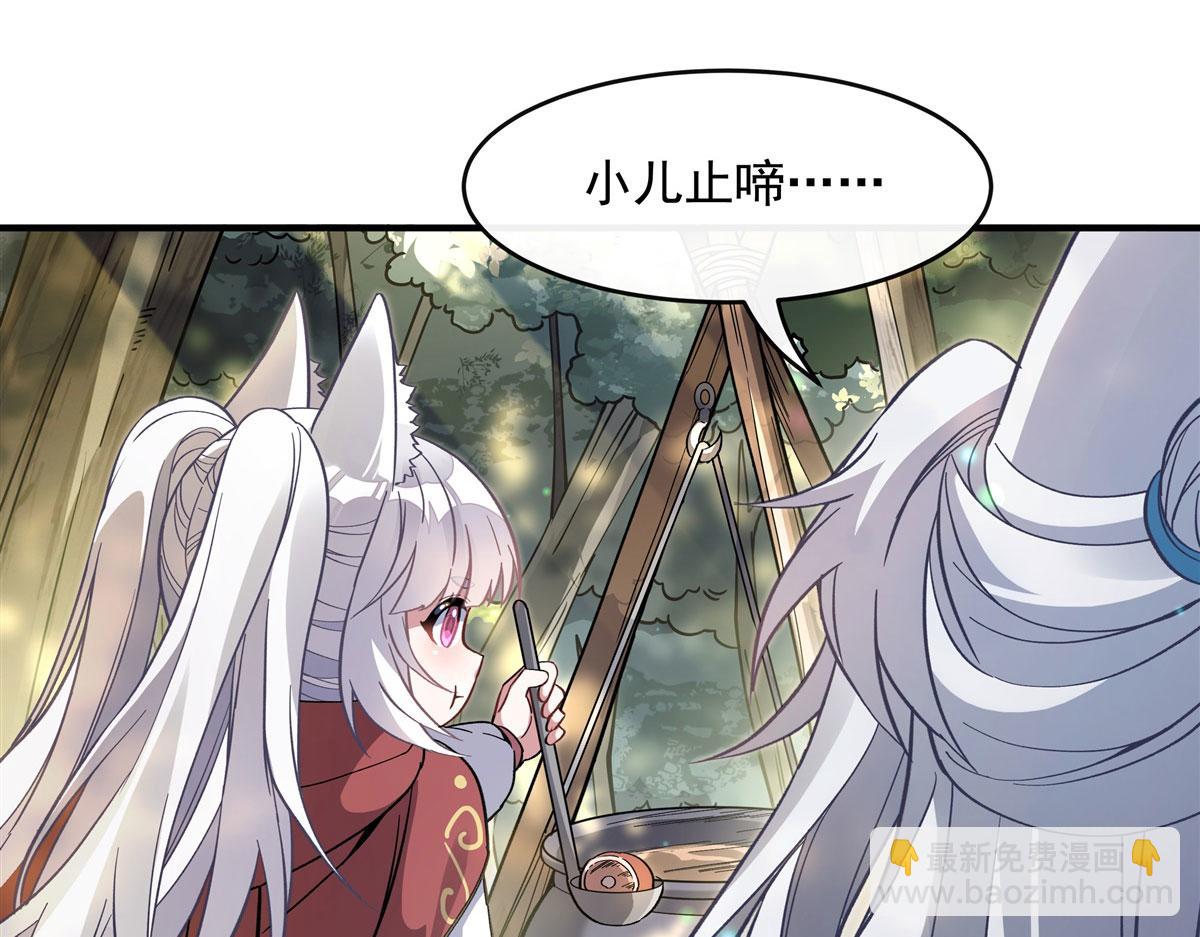第188话 时界旅团(1/4)-第189话