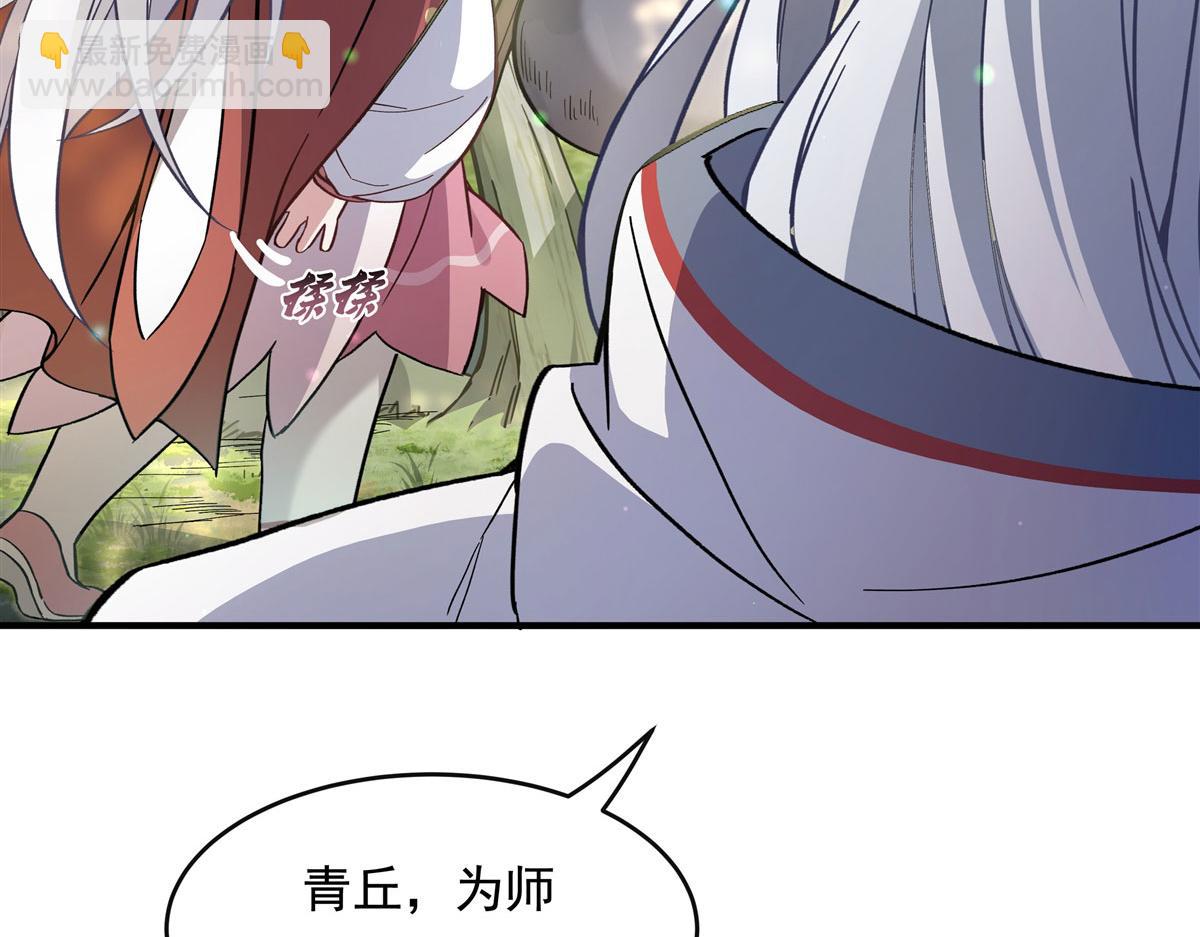 第188话 时界旅团(1/4)-第189话