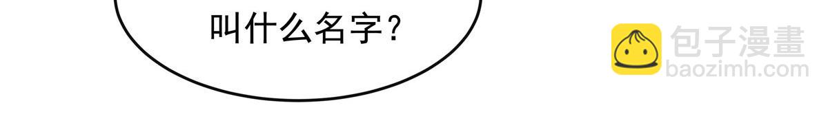 第188话 时界旅团(1/4)-第189话