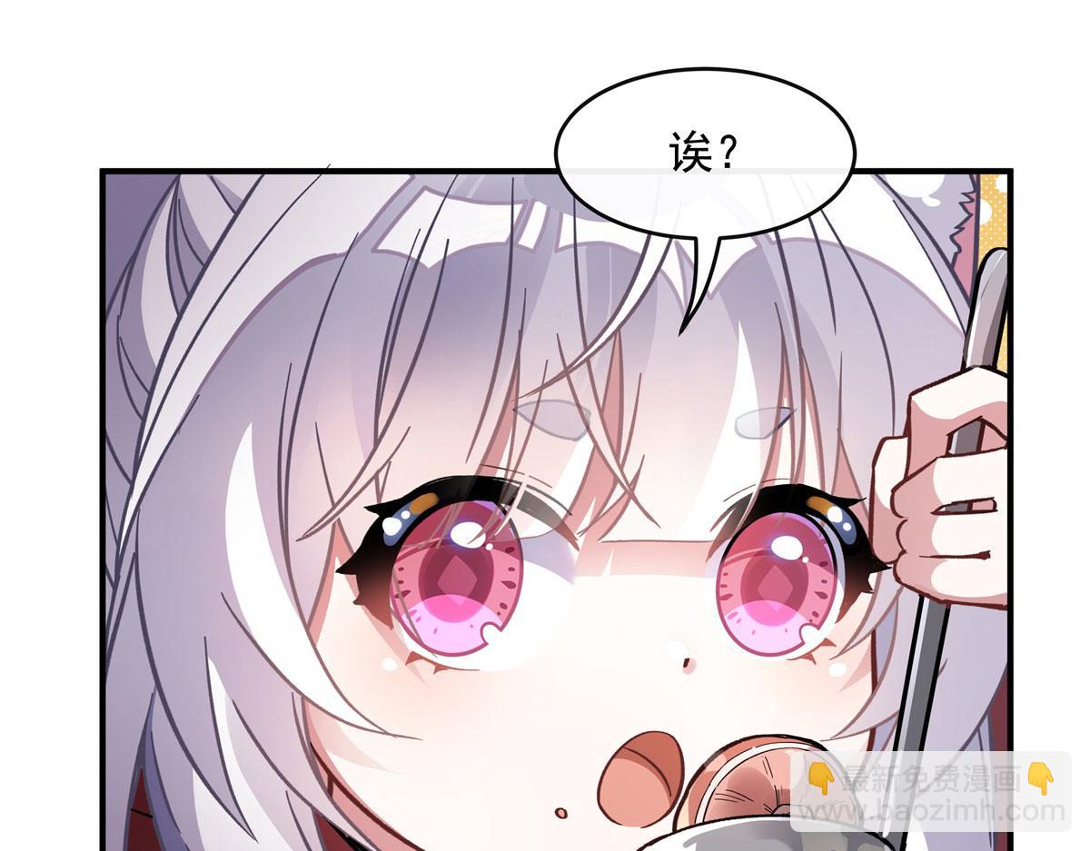 第188话 时界旅团(1/4)-第189话